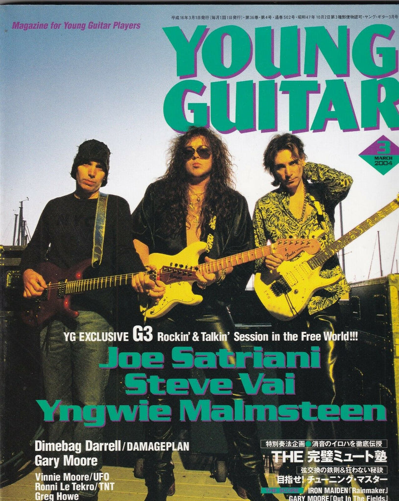 Young Guitar Mag Joe Satriani Steve Vai Yngwie Malmsteen 2004 100219nonr