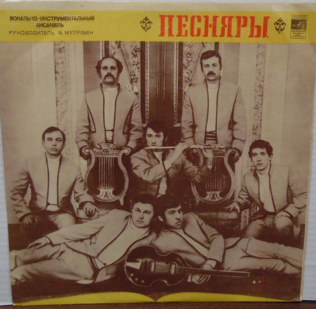 Nechrpbl 33RPM 1-90 120316LLE