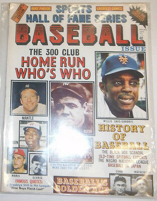 Baseball Magazine Willie Mays Mickey Mantle Spring 1974 091914r