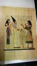 The Nile for Papyrus Hand Inked Egyptian Print: Trio With Hieroglyphics #6 XL