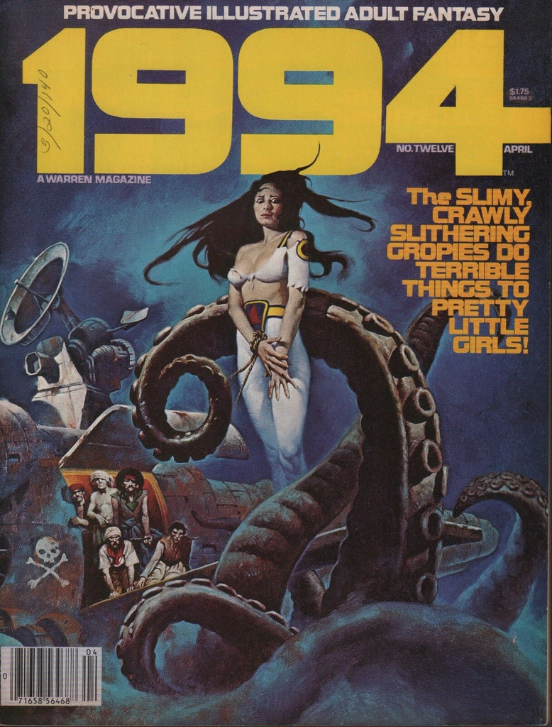 1984 April 1980 Starfire Saga The Seed 032618DBE3