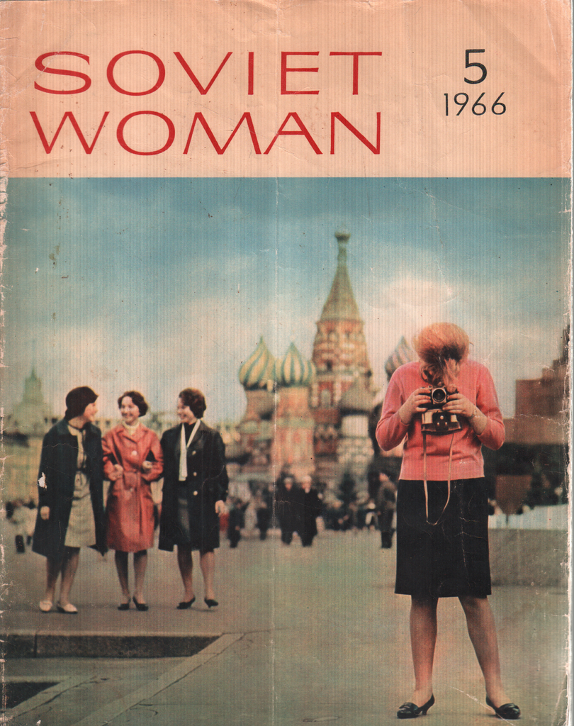 Soviet Woman No.5 1966 Dolores Ibarruri 041420DBE2