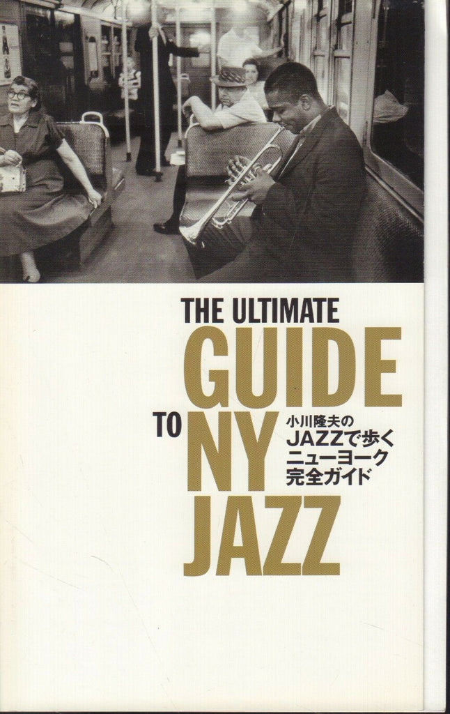 The Ultimate Guide to NY Jazz International Magazine 091118AME