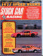 Sticky Image