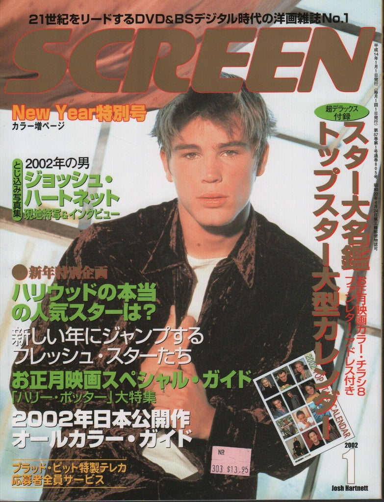Screen Japanese Movie Magazine January 2002 Josh Hartnett 070318DBE2