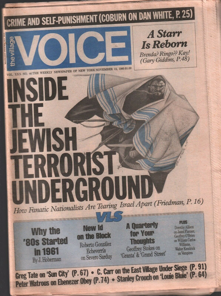 The Village Voice NYC November 12 1985 Greg Tate Peter Watrous 012120AME2