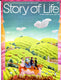 Sticky Image