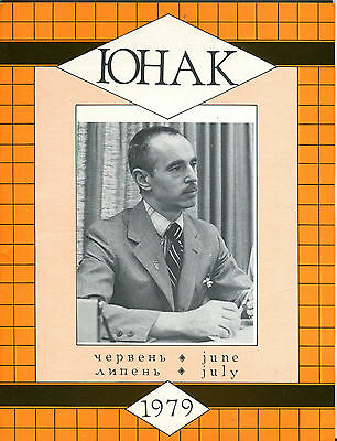 YUNAK Ukranian Monthly Magazine June/July 1979 EX 051316jhe