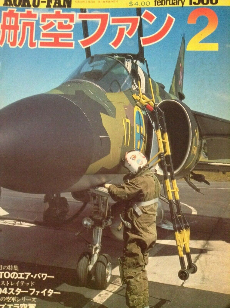 Koku-Fan Japanese Aviation Magazine February 1980 021119nonrh