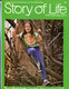 Sticky Image