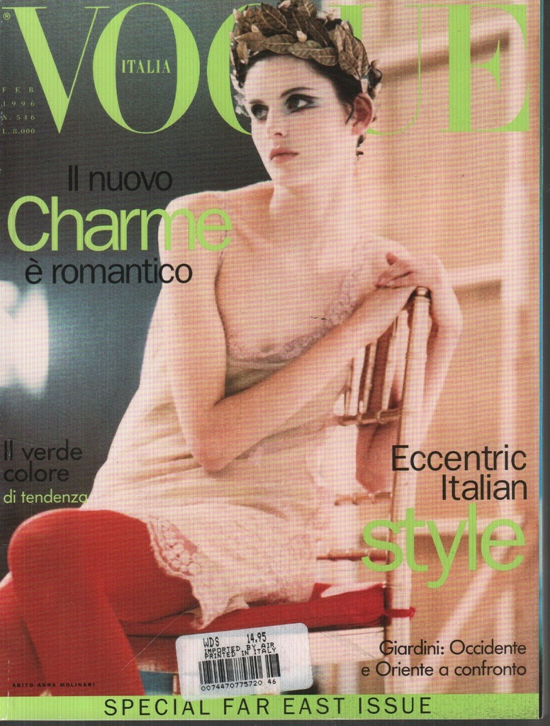 Vogue Italia Febbraio 1996 February Giardini Abito Anna Molinari 091119AME