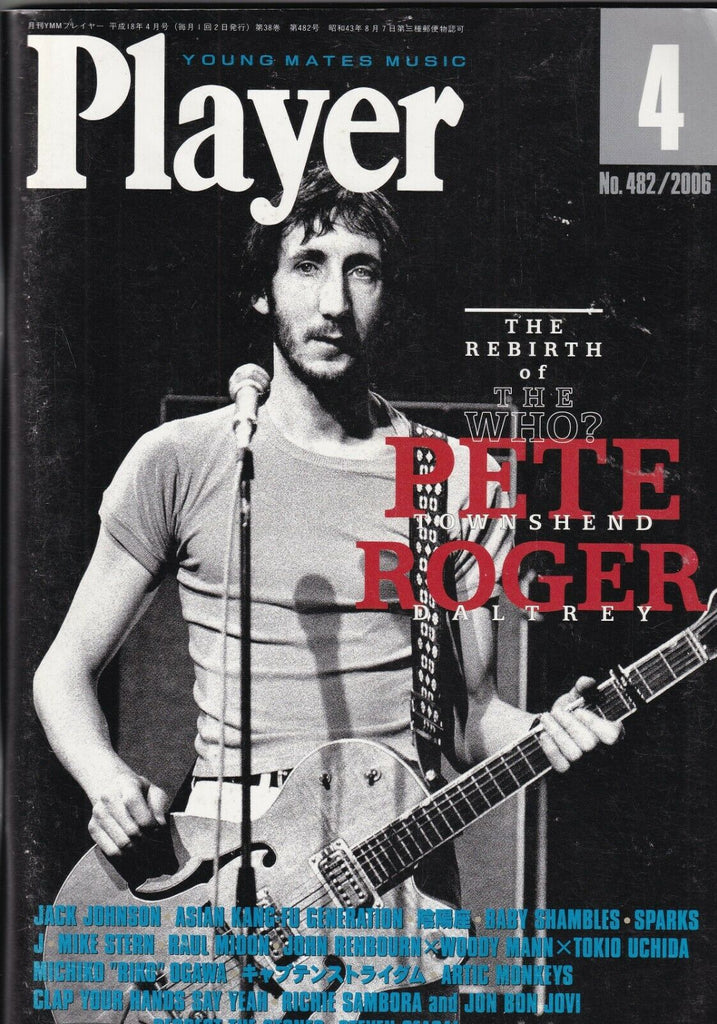 Young Mates Music Player Mag Pete Townshend Roger Daltrey 2006 No.482 100219nonr