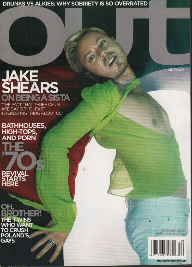 Out October 2006 jake Shears Josh Kilmer-Purcell 060118DBF2