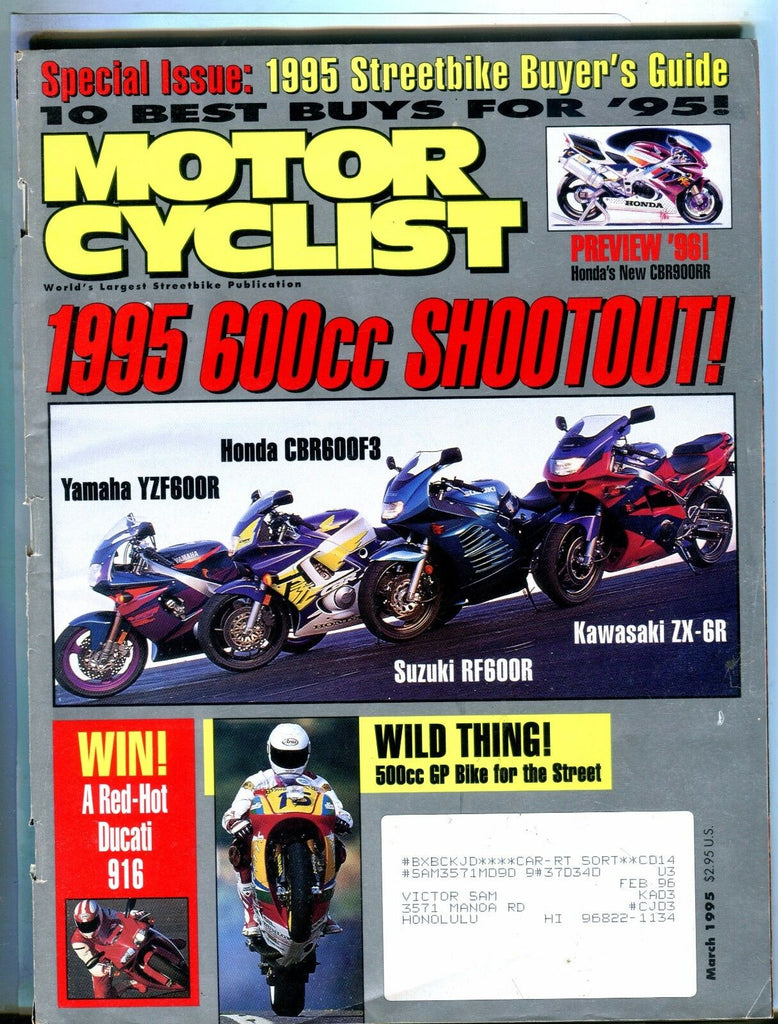 Motorcyclist Magazine March 1995 Yamaha Honda VG w/ML 042917nonjhe
