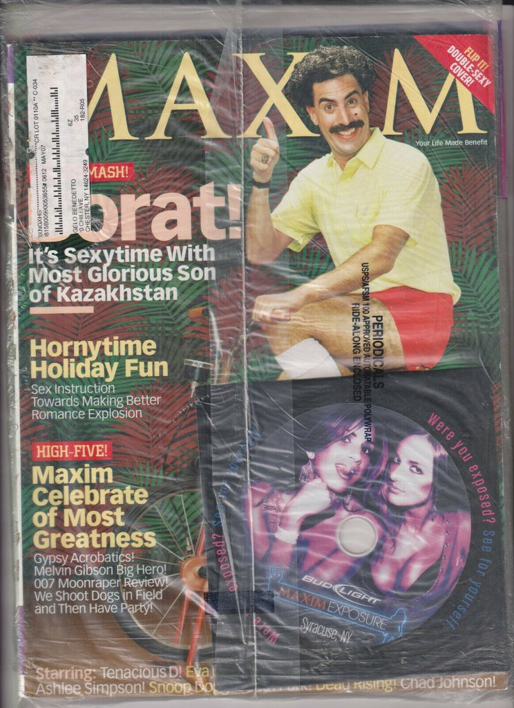 Maxim Mag Angelina Jolie Sacha Baron Cohen December 2006 SEALED 102519nonr