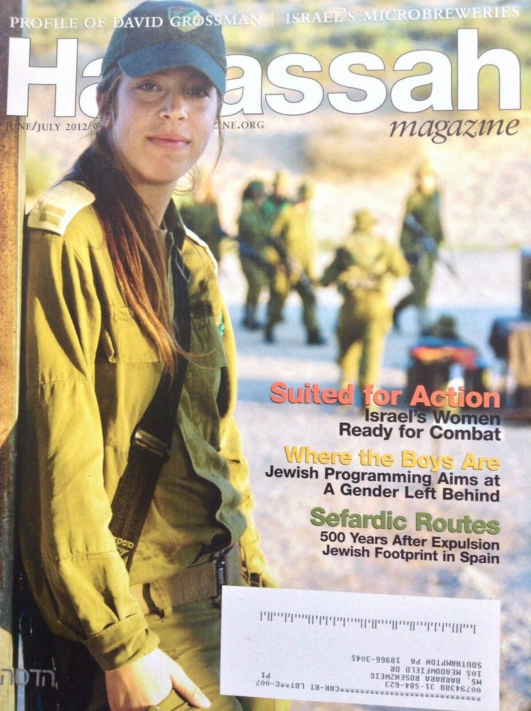Hadassah Magazine Israel's Women Ready For Combat June/July 2012 091717nonrh