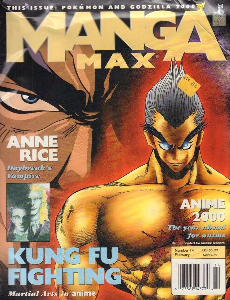 Manga Max February 1999 Pokemon, Anne Rice, Anime 2000 Godzilla 021717DBE2