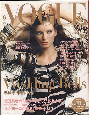 Vogue Japan June 2005 Wedding Bells VG 070616DBE3