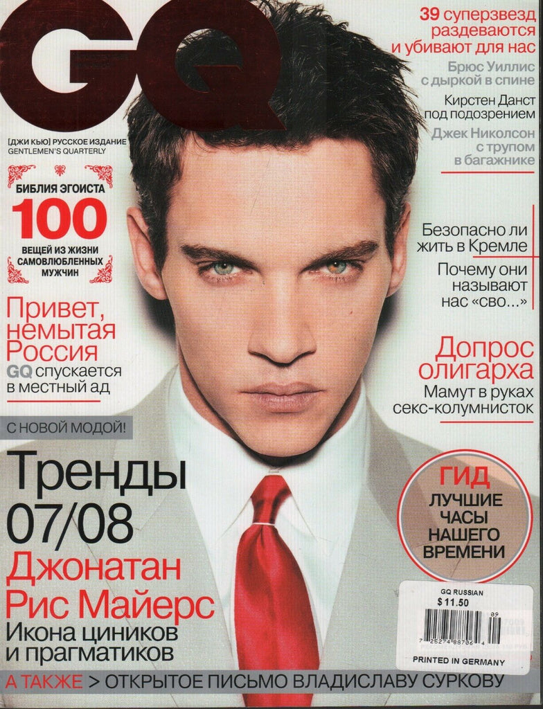 Russian GQ No.9 2007 Jonathan Rhys Meyers 081818DBE2